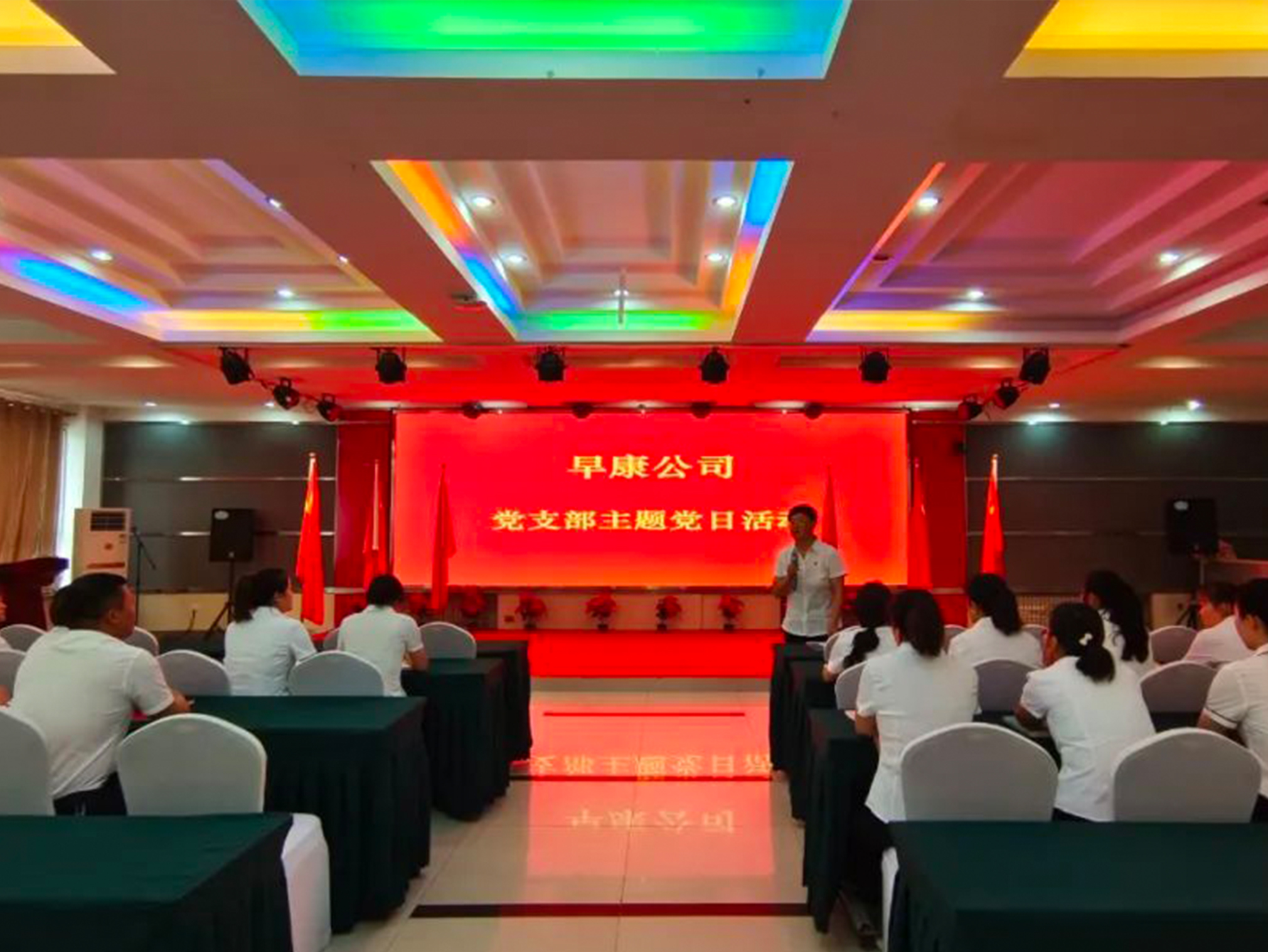 早康枸杞開展慶祝建黨102周年&ldquo;七一建黨節(jié)&rdquo;主題黨日活動(dòng)