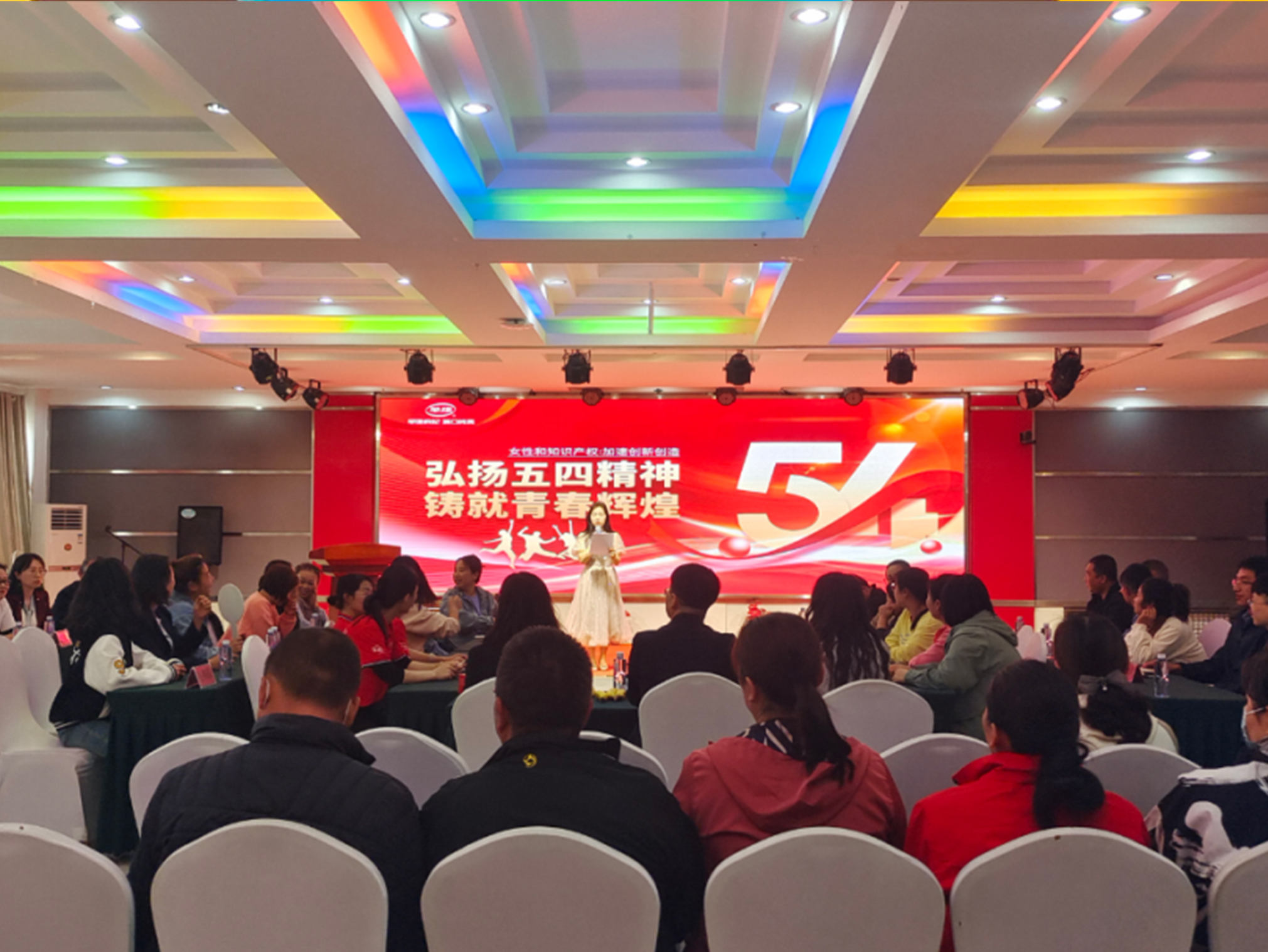 早康枸杞 | ?弘揚(yáng)五四精神，鑄就青春輝煌！