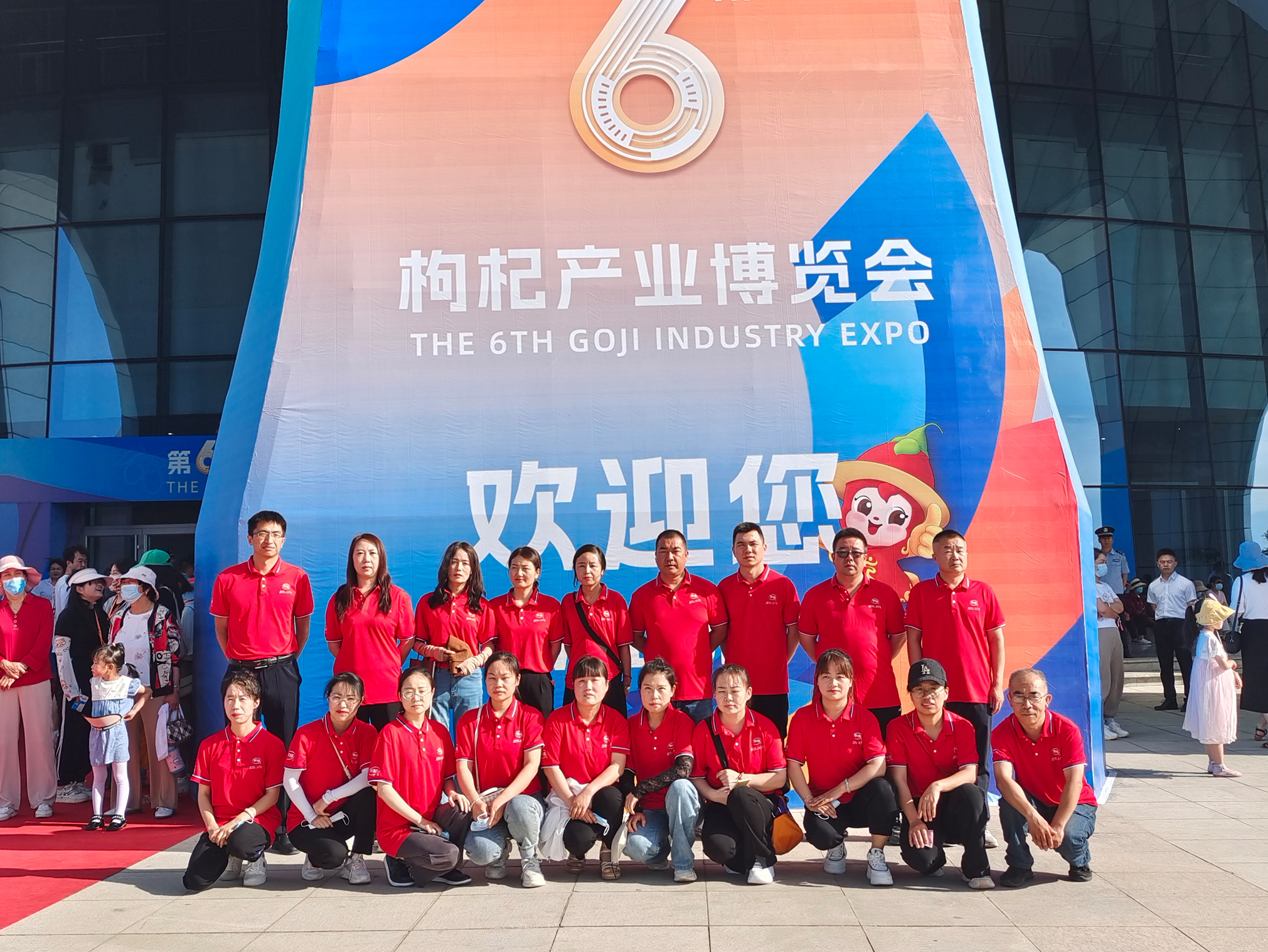杞福天下，共享健康 | 第6屆枸杞產(chǎn)業(yè)博覽會(huì)圓滿落幕！