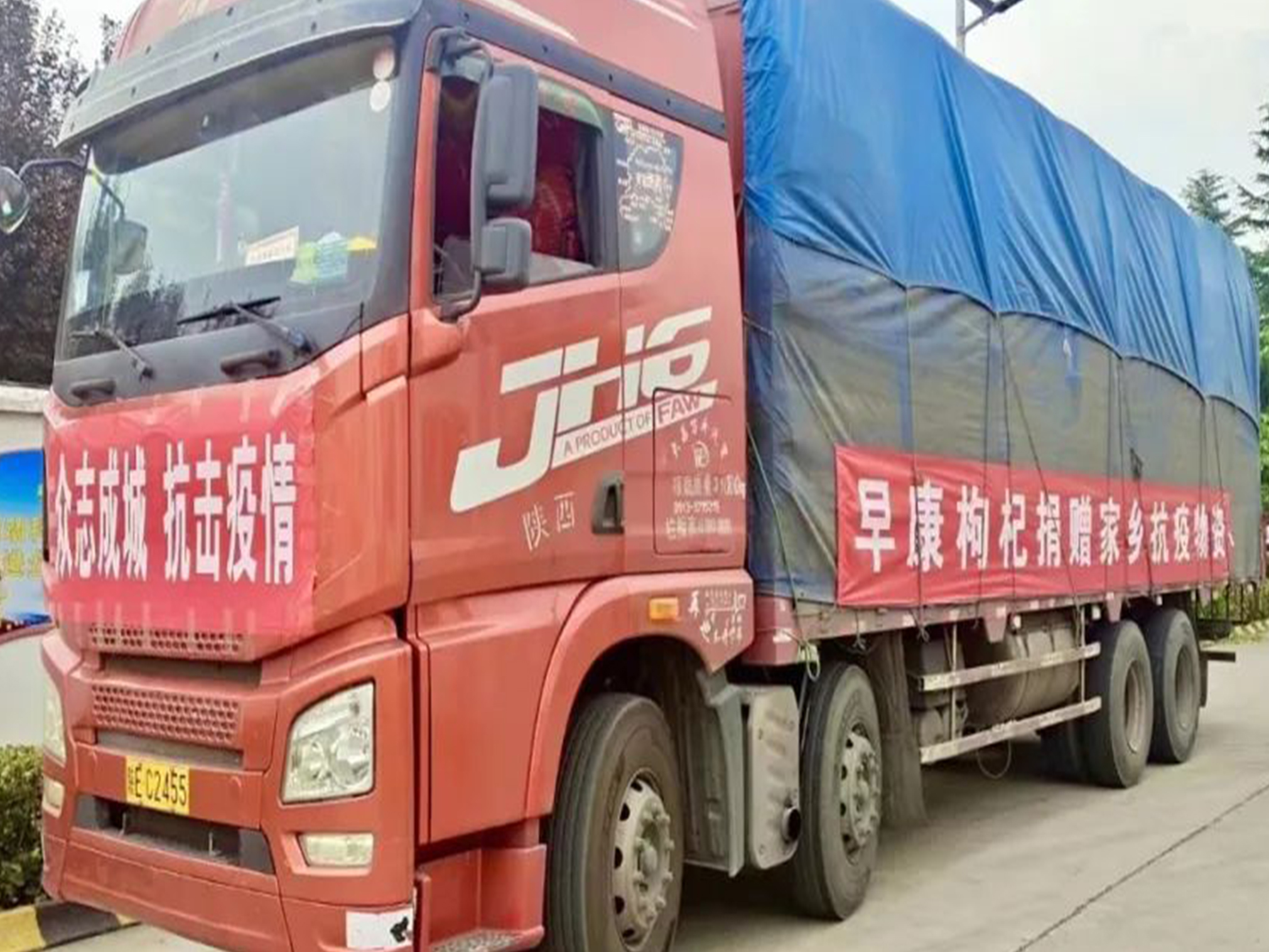 同心戰(zhàn)&ldquo;疫&rdquo; | 早康枸杞捐贈(zèng)物資助力中寧疫情防控