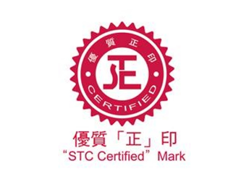 寧夏早康生物科技有限公司10款枸杞干果產品獲香港優(yōu)質&ldquo;正&ldquo;印認證