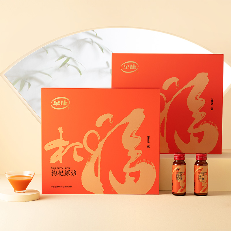 早康杞福枸杞原漿精品新品禮盒